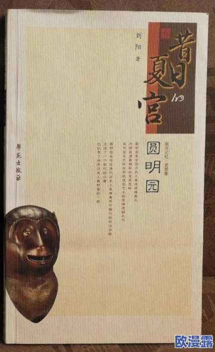 国产全黄三级国产全黄三级书，内容丰富多彩，让人欲罢不能，值得一看！