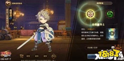 妖精的尾巴：最强公会面临抉择，最强魔导士选拔中招募重复问题解决方案