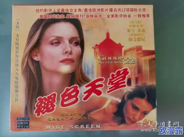 色天堂视频，内容丰富多样，让人目不暇接，真是个不错的观看选择！
