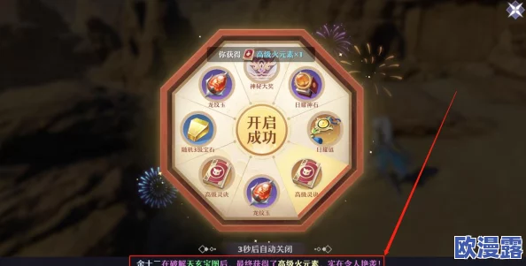 诛仙手游宝石包裹深度解析:全面掌握宝石包裹玩法与技巧 诛仙手游宝石包裹深度解析:全面掌握宝石包裹玩法与技巧
