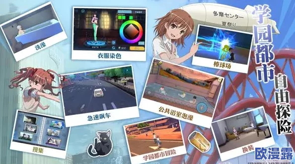 《魔法禁书目录》手游未来规划：是否会出自动寻路功能？官方开发组疑问详细解答