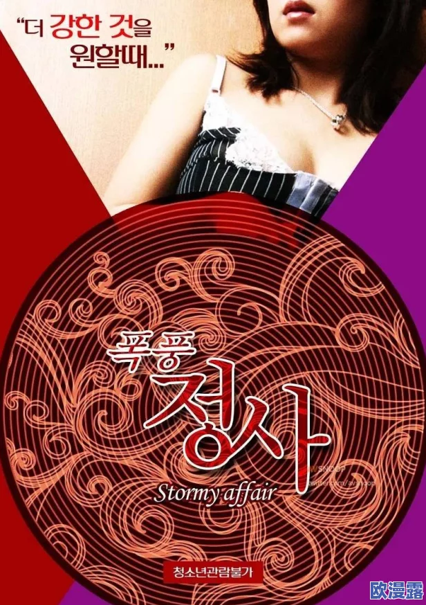 日本理论片和搜子同居的日子电影，剧情深刻，展现了复杂的人际关系与情感纠葛