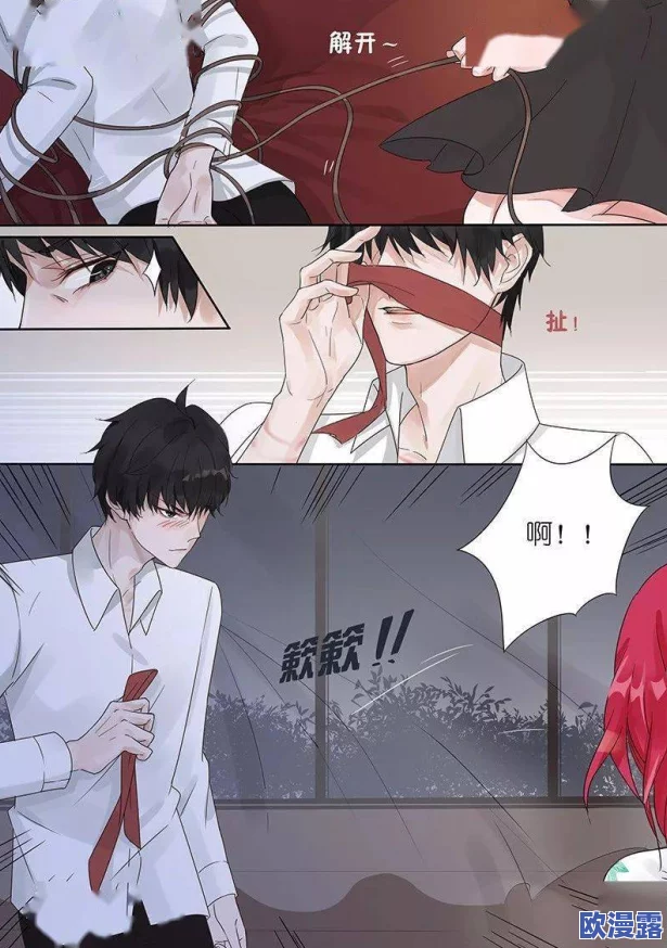 美女张开腿让男人桶爽动漫视频，画面精美，剧情引人入胜，让人欲罢不能