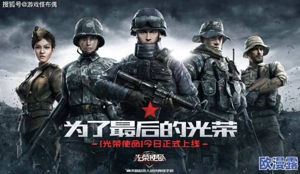 终结者2高端局战术揭秘：深度剖析大佬们如何玩转顶尖对决策略