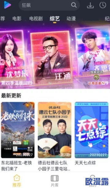 色多多污污版免费下载安装，真的很好用，资源丰富，界面友好，非常推荐给大家！