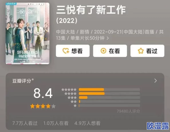 申鹤白色液体狂飙，这个话题真是让人感到好奇，大家怎么看待这个现象呢？