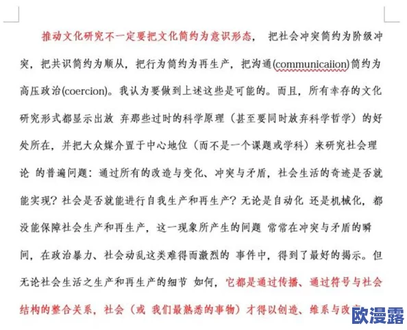 黄色av大作战：网友热议其背后的文化现象与社会影响，观点各异