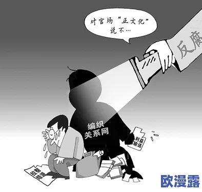 黄色av大作战：网友热议其背后的文化现象与社会影响，观点各异