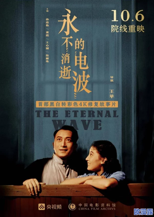 我的继坶我的性老师69影院，内容新颖独特，让人忍不住想要一探究竟