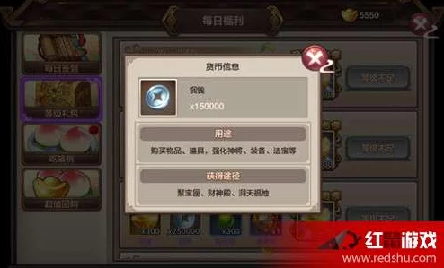 封神召唤师手游深度解析：财神殿玩法全攻略，助你财源滚滚不断来！