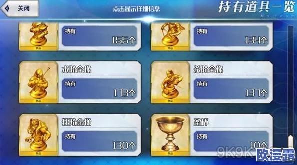 命运冠位指定FGO：精选适合喂圣杯的四星英灵推荐榜单及策略分析