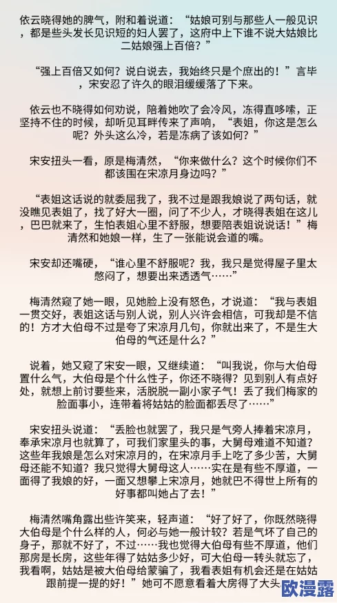 乱肉怀孕系列小说在线,情节紧凑,角色塑造鲜明,让人欲罢不能,非常推荐! 乱肉怀孕系列小说在线,情节紧凑,角色塑造鲜明,让人欲罢不能,非常推荐!