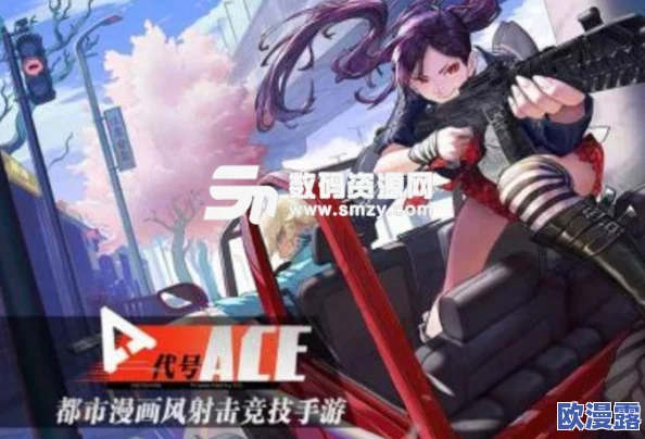 代号Ace游戏预约地址大全及详细游戏激活码获取攻略指南