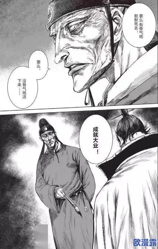 ＊漫画羞羞漫画，画风独特，情节引人入胜，让人忍不住想要追下去！