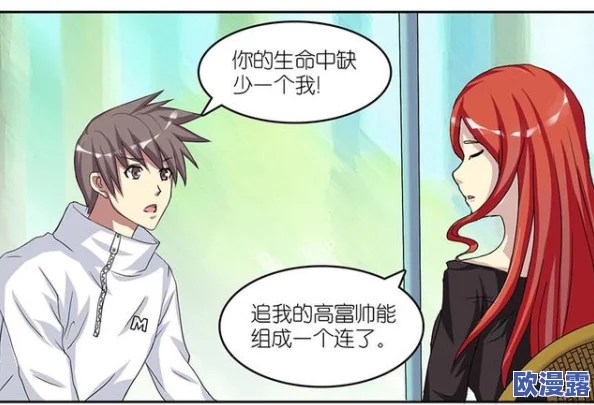 ＊漫画羞羞漫画，画风独特，情节引人入胜，让人忍不住想要追下去！