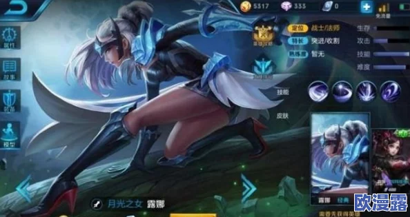 王者荣耀S3赛季法师英雄强度排行：高渐离强势登顶榜首