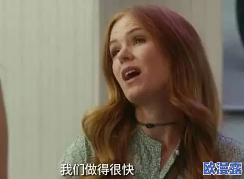 成年女人18毛片毛片免费，内容丰富多样，让人眼前一亮，值得一看！