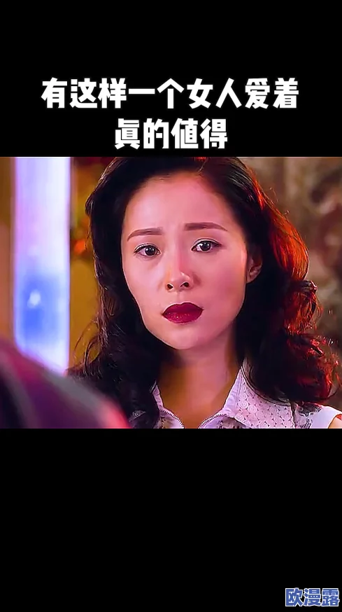 成年女人18毛片毛片免费，内容丰富多样，让人眼前一亮，值得一看！