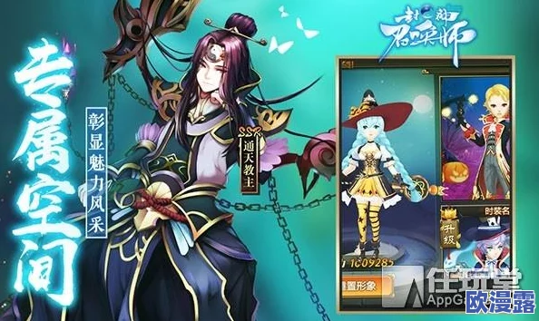《封神召唤师》6月14日10时新服震撼开启，海量活动等你来参与！