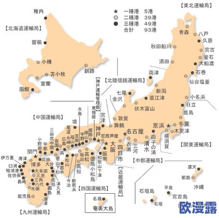 日本亚欧乱＊在线系列，内容丰富多彩，让人对亚欧关系有了更深的理解和思考