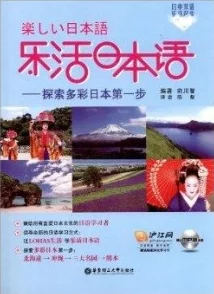 日本亚欧乱＊在线系列，内容丰富多彩，让人对亚欧关系有了更深的理解和思考