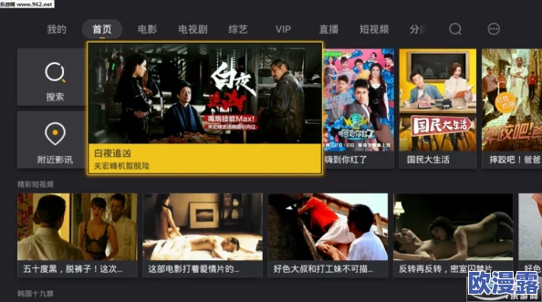 “免费观看最新毛片在线看，畅享高清影视盛宴，尽在掌握之中！”