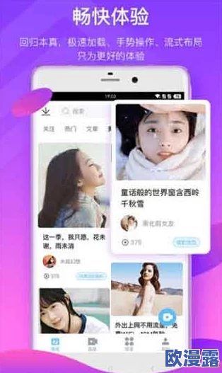 视频一区二区免费，真是太好了！终于可以畅享各种精彩内容，不用再担心费用问题