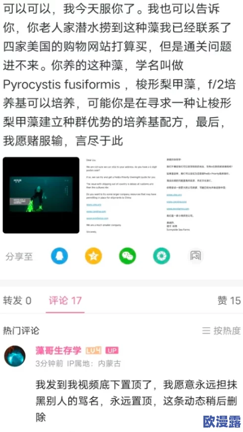 视频一区二区免费，真是太好了！终于可以畅享各种精彩内容，不用再担心费用问题