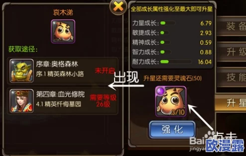 圣光之战手游全面解析：英雄召唤地点及多种获得途径指南
