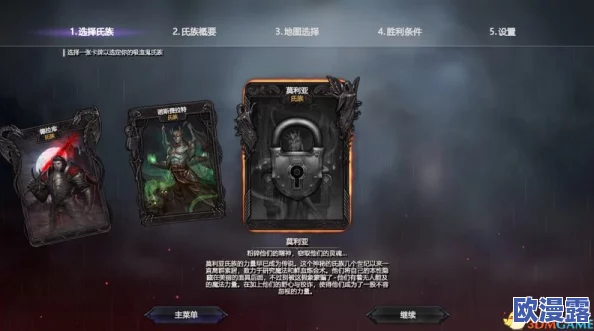 迷雾世界深度解析：工坊系统玩法技巧与策略全面揭秘