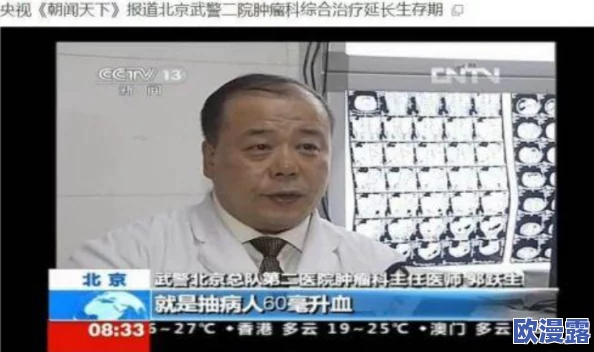 翁熄性荡事最新篇王伟忠，内容引发热议，网友纷纷发表看法，讨论颇为激烈