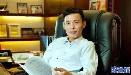 翁熄性荡事最新篇王伟忠，内容引发热议，网友纷纷发表看法，讨论颇为激烈