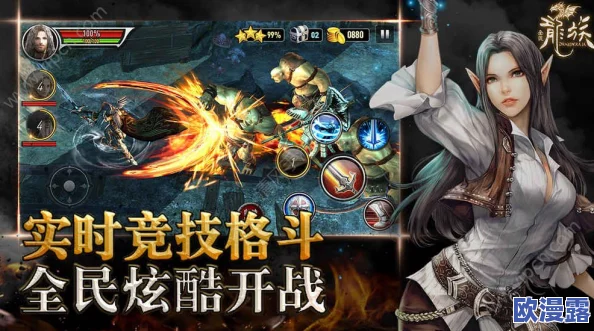 龙族大陆手游正式曝光：韩系经典情怀巨作，重温奇幻世界的热血与荣耀