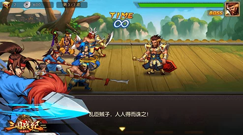 三国战纪群雄逐鹿游戏中场景切换技巧与详细方法指南
