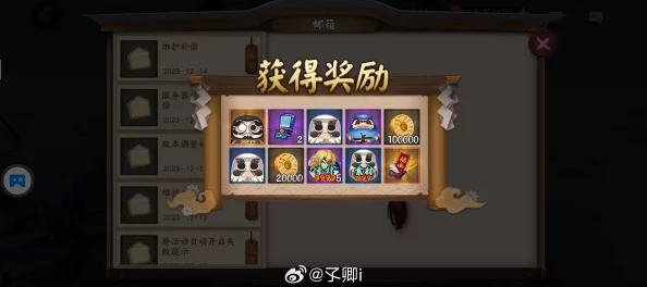 阴阳师手游玩家必看：勋章兑换攻略，黑蛋与蓝票哪个更值得换取？