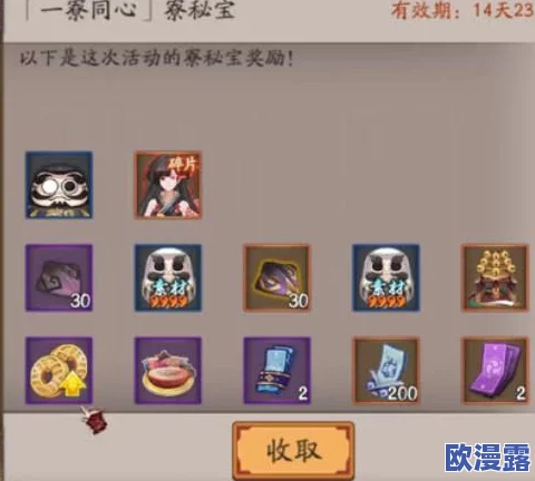 阴阳师手游玩家必看：勋章兑换攻略，黑蛋与蓝票哪个更值得换取？