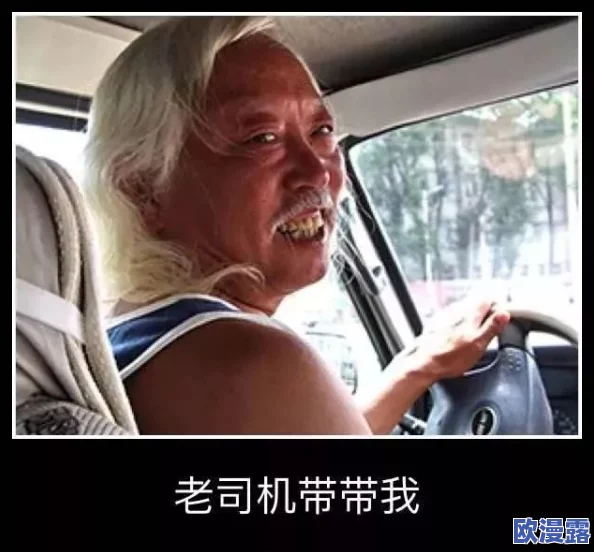 老司机午夜免费福利视频，内容丰富多样，真是让人眼前一亮，值得一看！