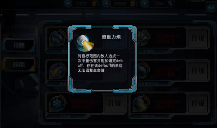 超时空战姬手游深度解析：泰莎角色属性、技能特点及玩法介绍详解