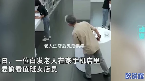 女厕偷窥55，真是令人发指的行为，希望能加强对公共场所的监控和管理
