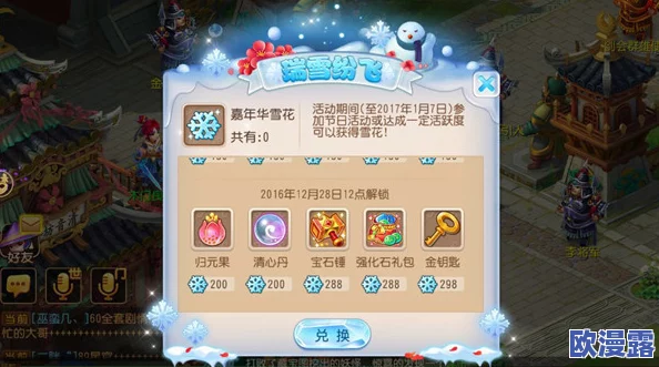 梦幻西游手游超级神兽全面介绍与选择推荐指南：助你打造最强宠物阵容
