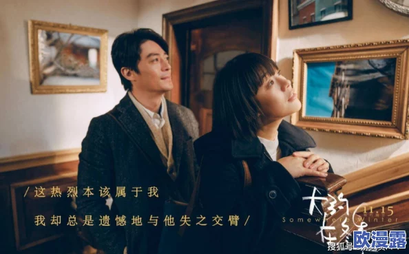 秋霞影视伦理手机在线观看秋，画面精美，剧情引人入胜，是一部值得一看的好片