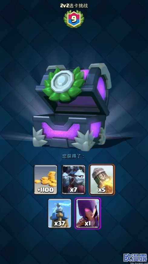 皇室战争2V2模式深度解析：强力防守卡野蛮人的实战运用与策略分析