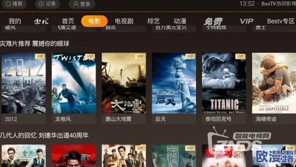 毛片线看免费观看，内容丰富多样，真是个不错的选择，让人欲罢不能！