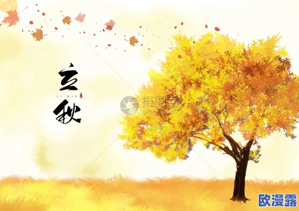 女性啪啪无遮挡动态图，网友们纷纷表示这样的内容应该更加注意保护隐私和尊重个人