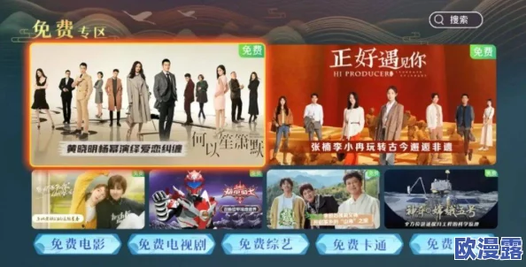 青娱乐国产精品视频，内容丰富多样，满足了不同观众的需求，非常值得一看！