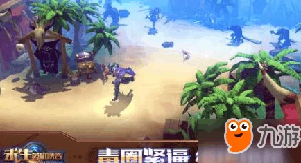 求生英雄峡谷公测时间全面详解：究竟何时正式开启公测倒计时？