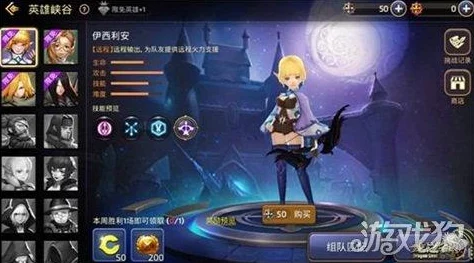 求生英雄峡谷公测时间全面详解：究竟何时正式开启公测倒计时？