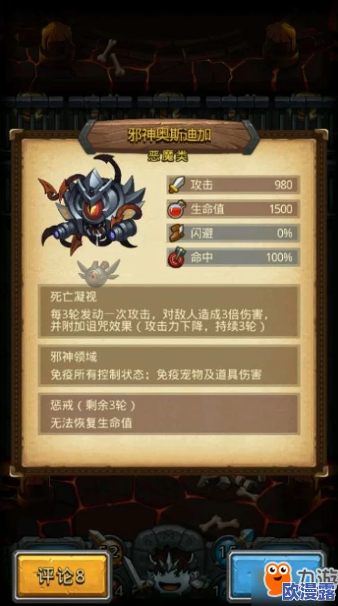 不思议迷宫白棋主教活动全解析：故事剧情深度剖析与特色关卡介绍分享