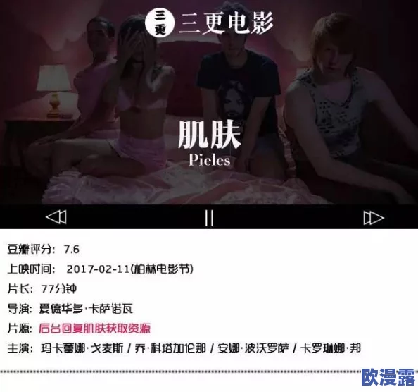 色成快人播电影网，内容丰富多样，满足了我对影视的所有期待，非常推荐！