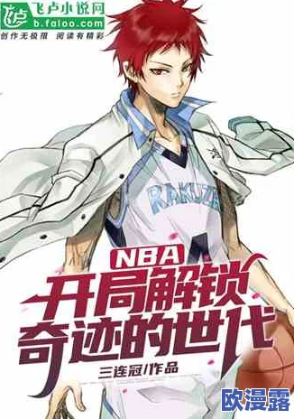 韩漫被到爽流漫画双男主目前更新至第15话故事情节紧凑角色发展引人入胜深受读者喜爱